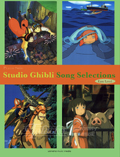 Studio Ghibli Song Selections, Piano Solo (Easy Level)